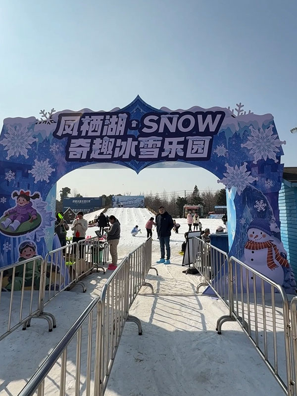 泰州Snow奇趣冰雪乐园