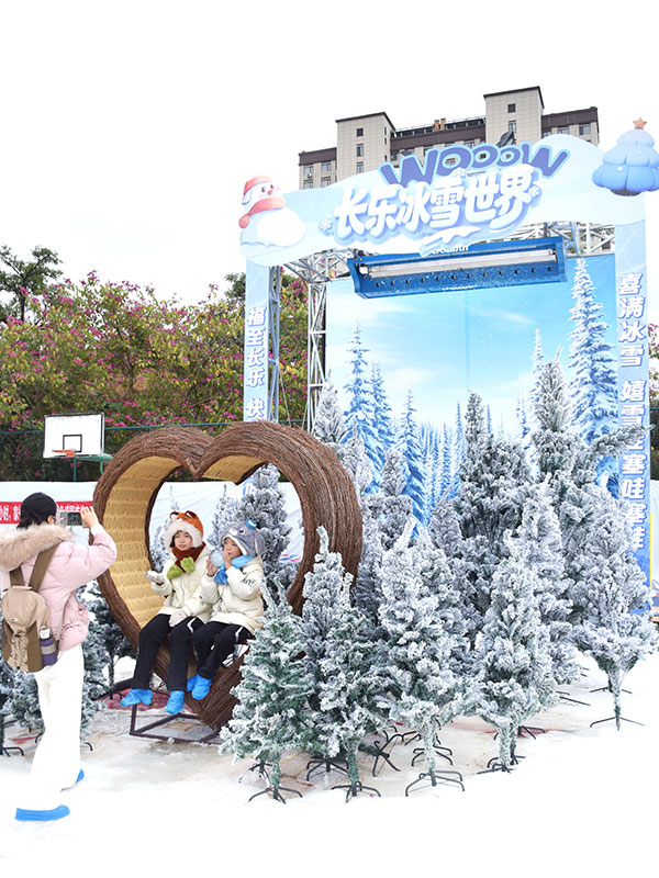 福建长乐冰雪世界
