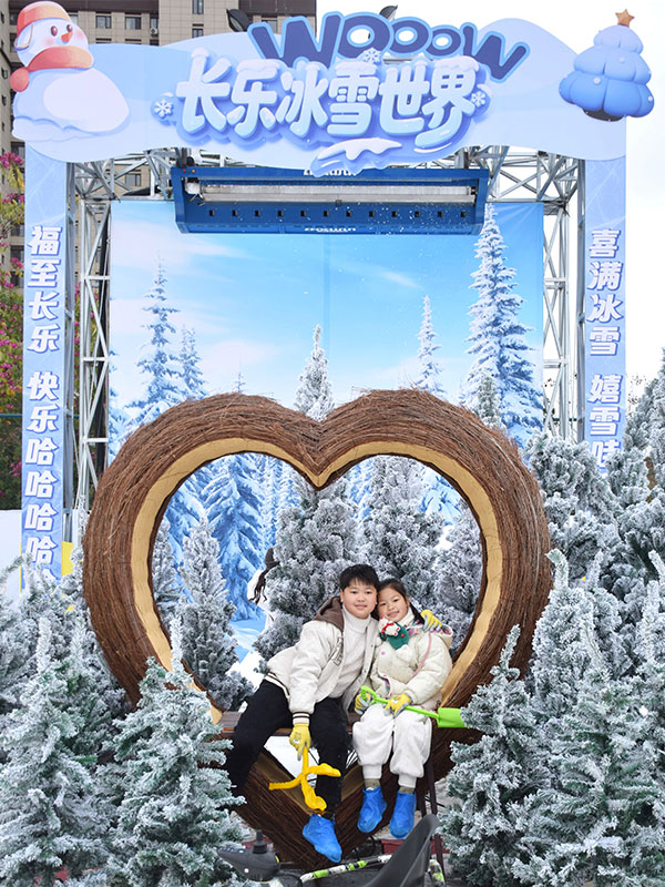 福建长乐冰雪世界